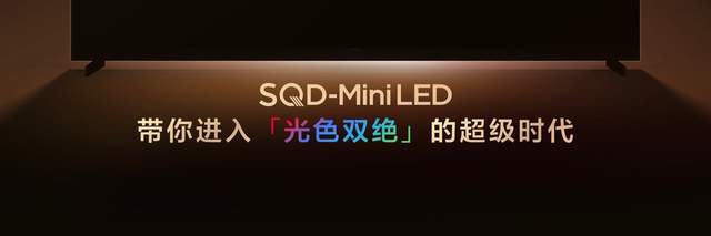 谁说色域僵局无法突破？TCL做到了！