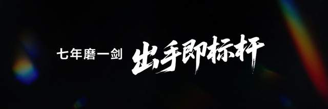 谁说色域僵局无法突破？TCL做到了！