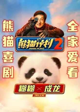 2025国庆档前瞻：分众趋势延续，口碑如何驱动票房成关键