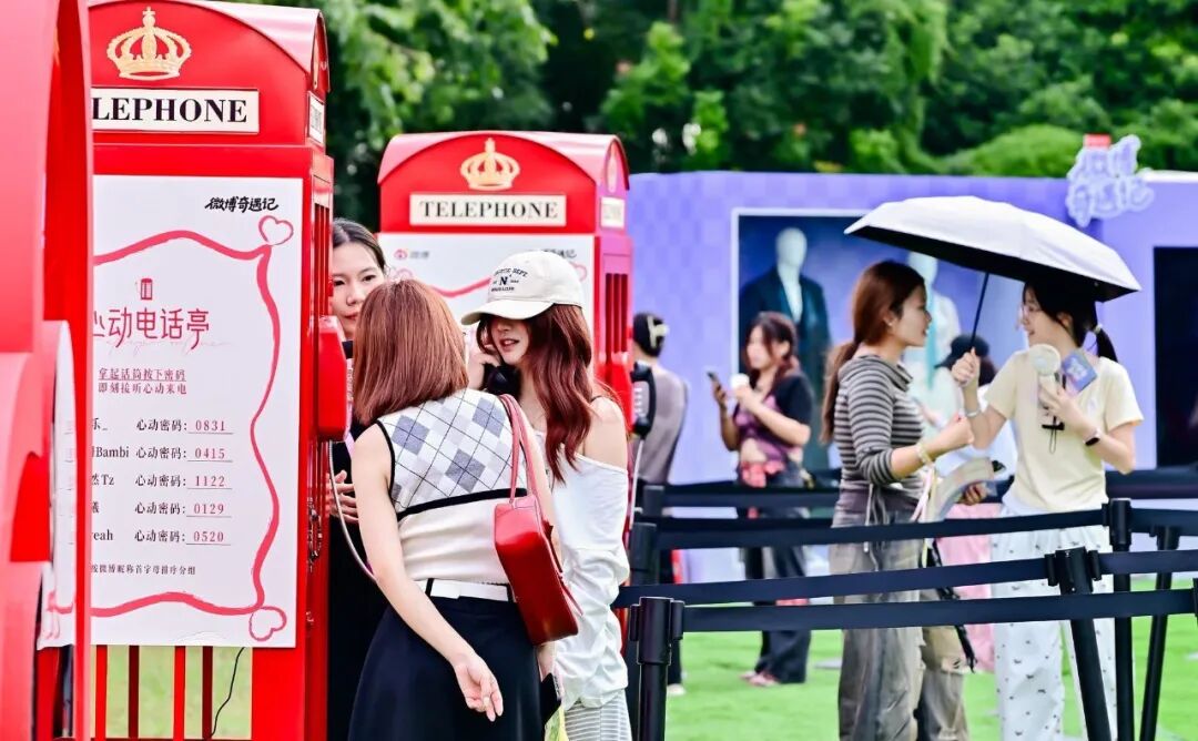 他们在成都共创了一场“奇遇”