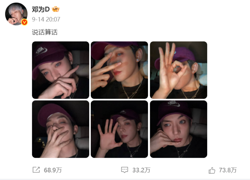 他们在成都共创了一场“奇遇”