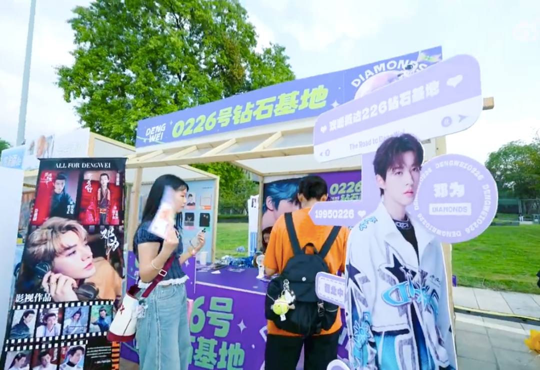 他们在成都共创了一场“奇遇”