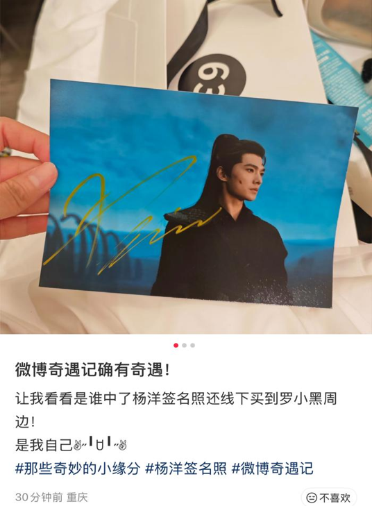 他们在成都共创了一场“奇遇”