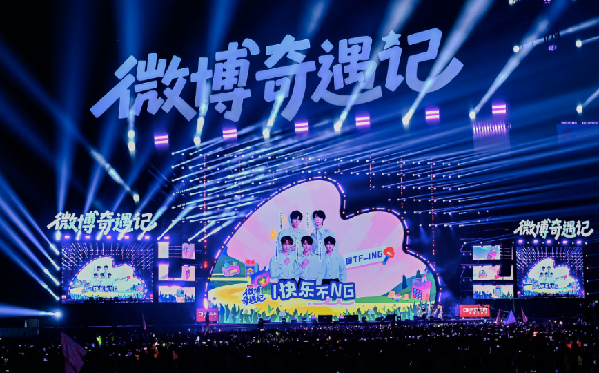 他们在成都共创了一场“奇遇”