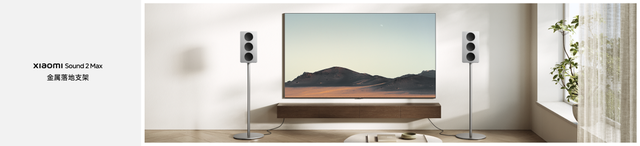 小米智能生态新品多款新品上市，打造高智感的家