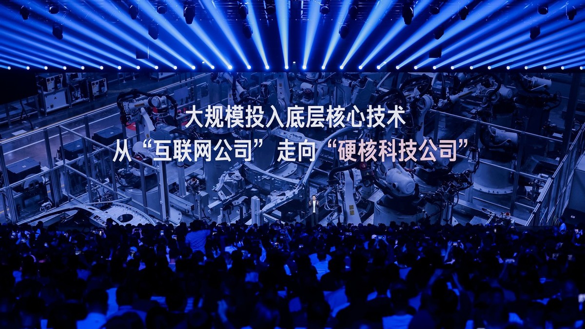 雷军亲述玄戒芯片及造车幕后故事：压上10年家底、5年完成蜕变