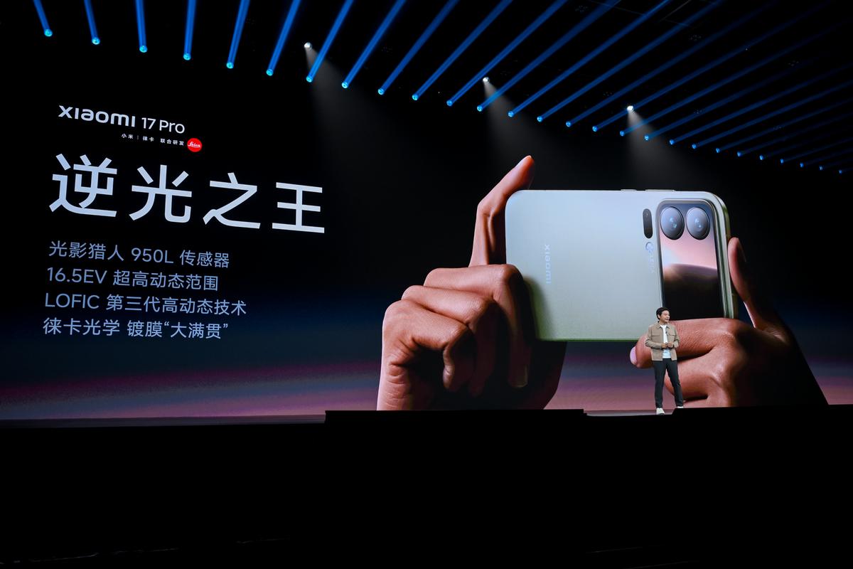 小米17系列正式发布，雷军宣布“全面对标苹果”