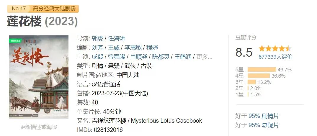 以现代思维闯江湖，《赴山海》探索武侠新表达