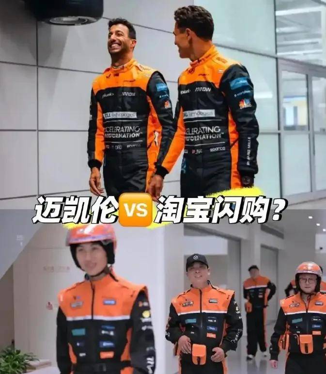 火出圈上福布斯的淘宝闪购工装，被UU跑腿满级阴阳撞衫……