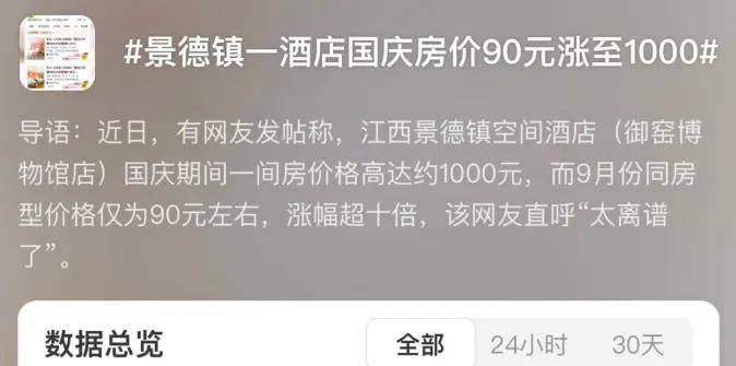 每年薅走老百姓几十亿！火车票加速包被官方盖章：骗人噱头……