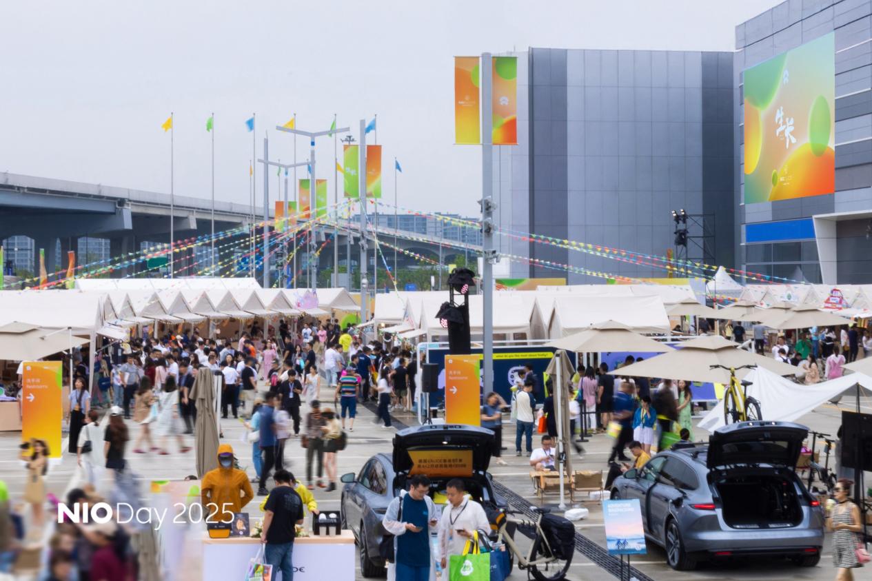 2025蔚来日在杭州成功举办