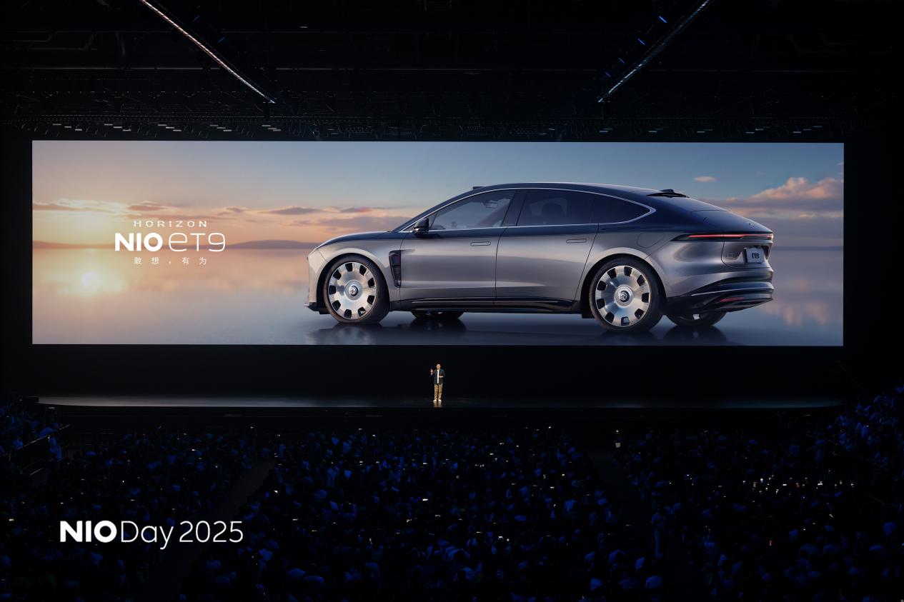 2025蔚来日在杭州成功举办