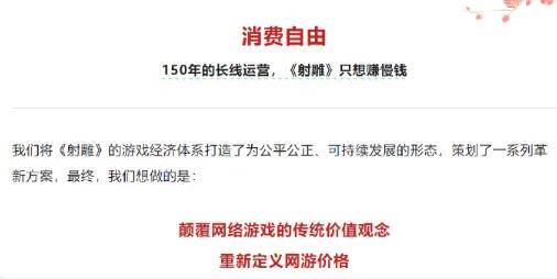 承诺运营150年不到两年就停服，网易也玩上“字研”了？