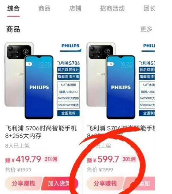 快手后抖音账号也被封、出演电影换人，嘎子哥彻底凉了？