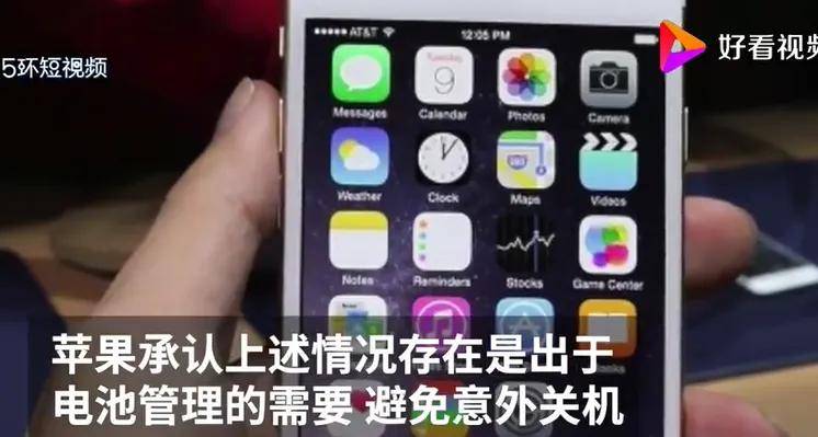 王自如重操旧业拆箱iPhone：苹果新机发售旧机发热是惯例……