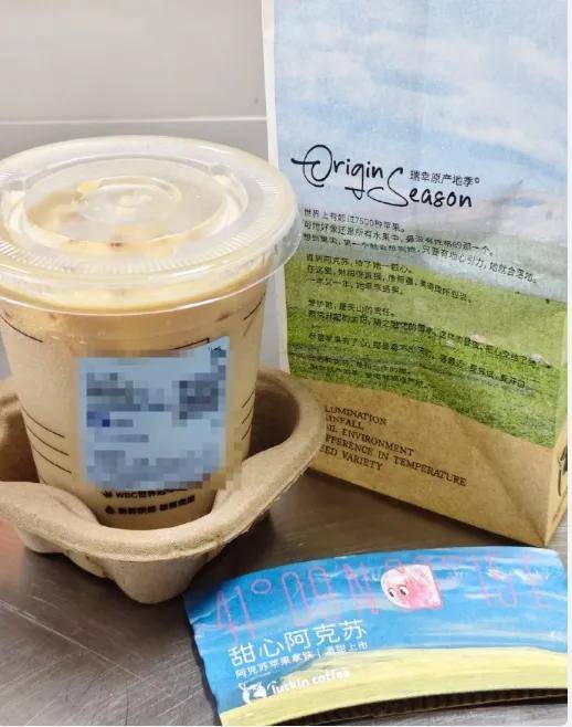 继迪卡侬处女地后，瑞幸苹果拿铁文案用“她”又被指辱女……