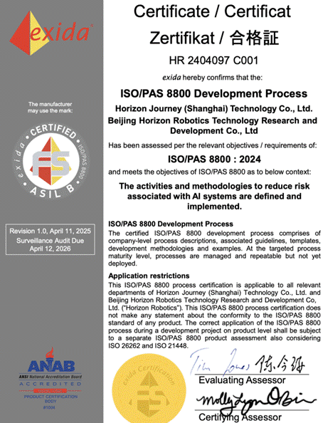 地平线HSD辅助驾驶系统多城实测，一段式端到端引领体验新纪元
