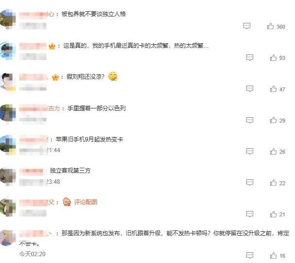 王自如重操旧业拆箱iPhone：苹果新机发售旧机发热是惯例……