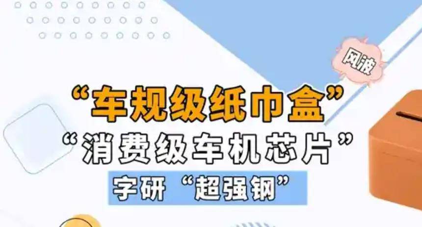 承诺运营150年不到两年就停服，网易也玩上“字研”了？