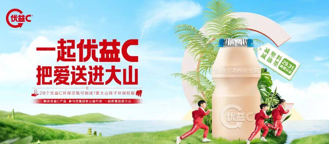 逆势增长的蒙牛做对了哪些事