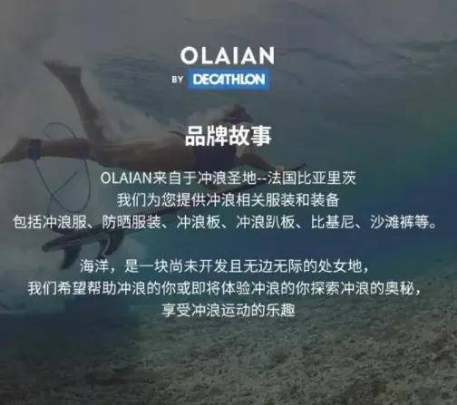 继迪卡侬处女地后，瑞幸苹果拿铁文案用“她”又被指辱女……