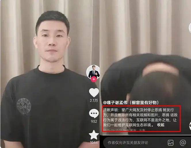 快手后抖音账号也被封、出演电影换人，嘎子哥彻底凉了？