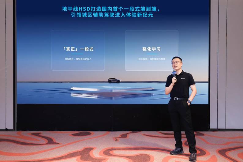 地平线HSD辅助驾驶系统多城实测，一段式端到端引领体验新纪元
