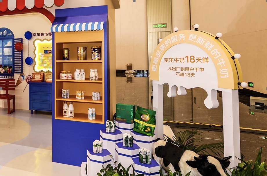 京东超市发布新战略：商品 品牌 品类 渠道 效率五项举措驱动高速增长