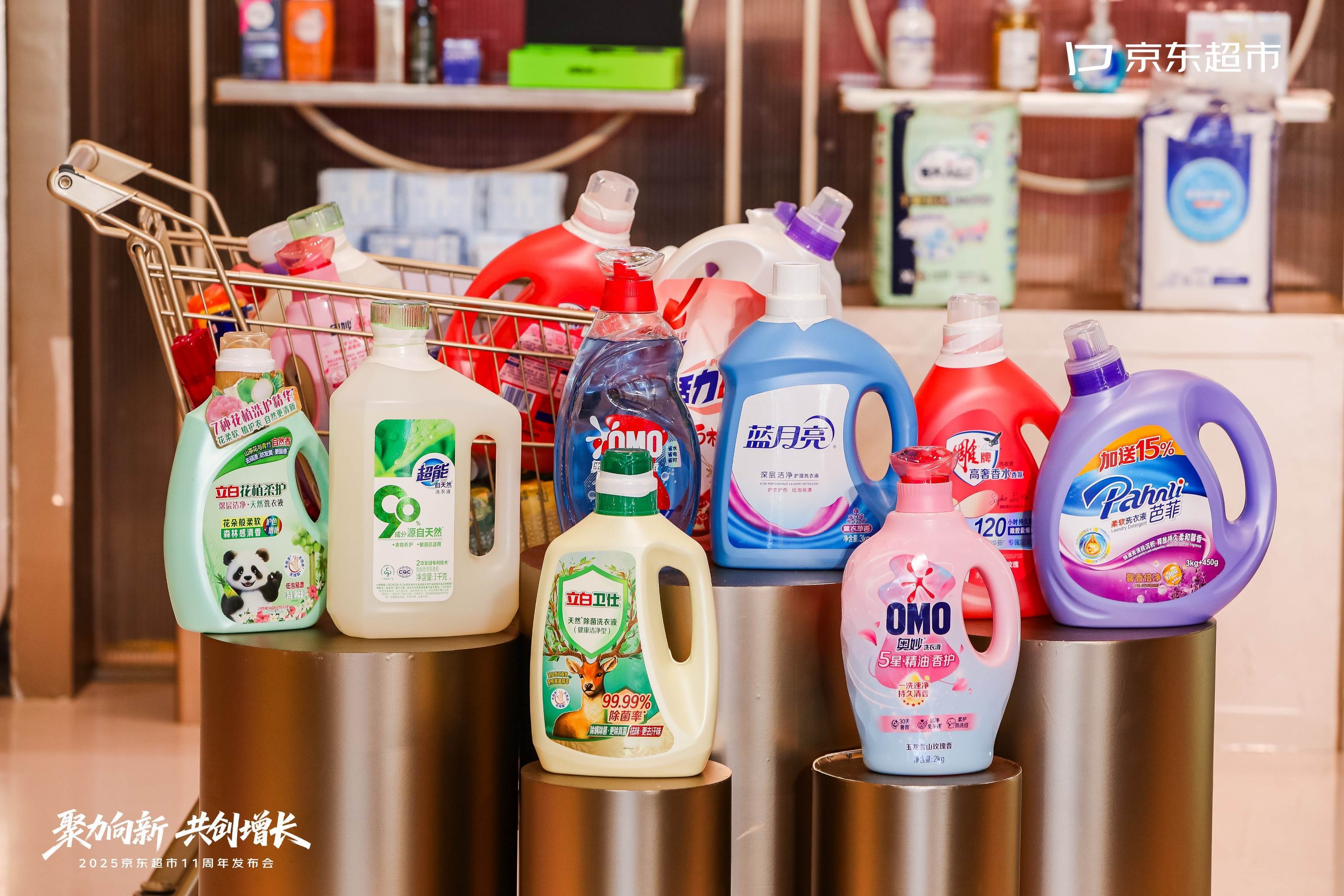 京东超市发布新战略：商品 品牌 品类 渠道 效率五项举措驱动高速增长