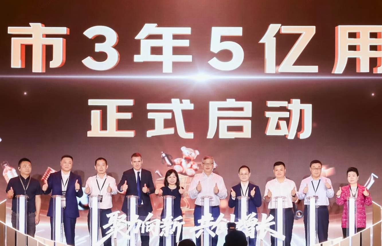 京东超市发布新战略：商品 品牌 品类 渠道 效率五项举措驱动高速增长