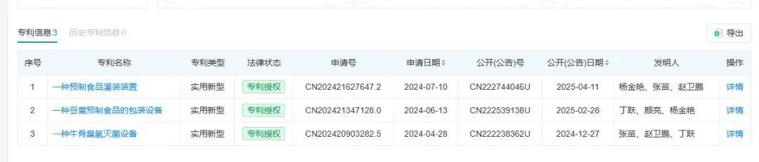 罗永浩连发22条、悬赏10万回应西贝起诉，贾国龙踢到钢板了？