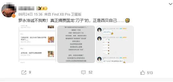 7岁的毛毛哭着闹着也要去……西贝多篇推文引热议！