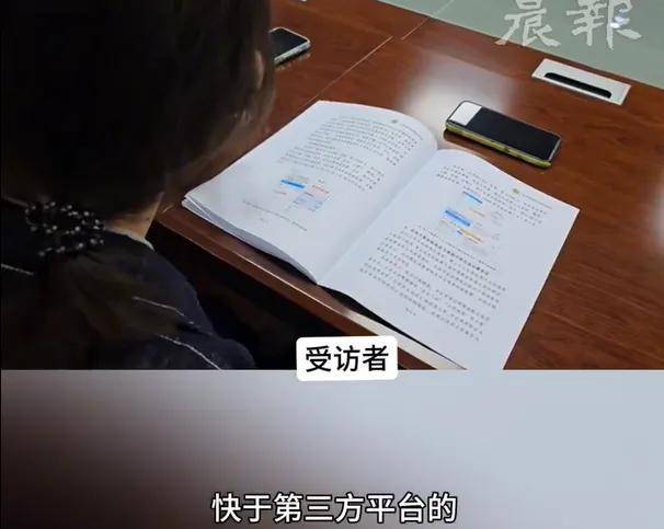 每年薅走老百姓几十亿！火车票加速包被官方盖章：骗人噱头……