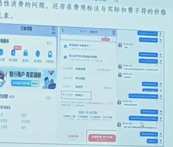 每年薅走老百姓几十亿！火车票加速包被官方盖章：骗人噱头……