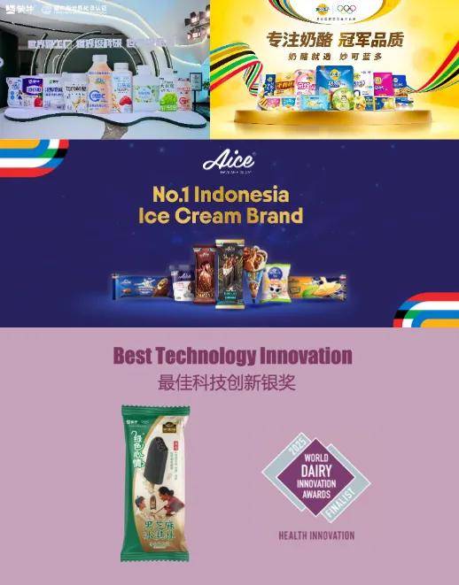 逆势增长的蒙牛做对了哪些事