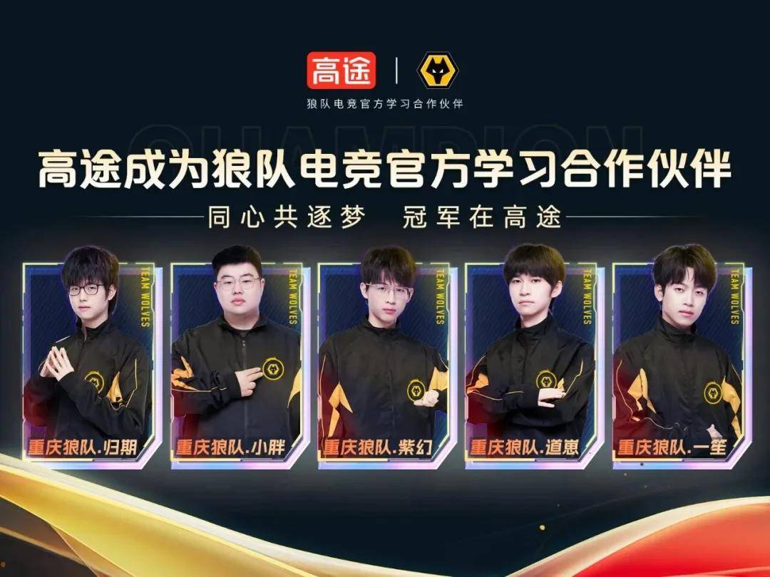 做教育行业的“清流”，高途以人文和体育探索营销新范式