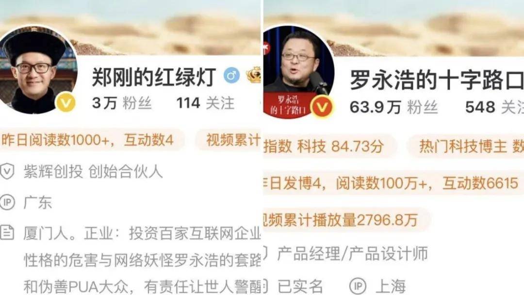 又开始了？前Flyme负责人杨颜扬言要让魅族22完全卖不掉……