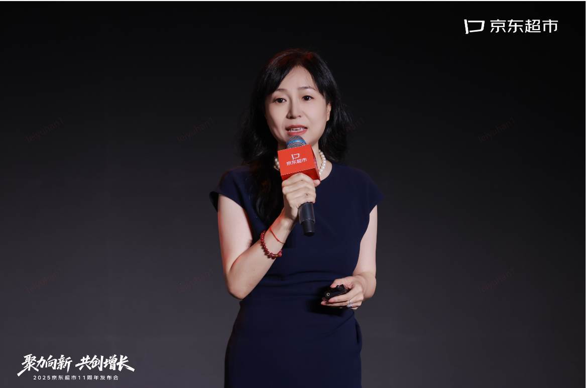 京东超市发布新战略：商品 品牌 品类 渠道 效率五项举措驱动高速增长