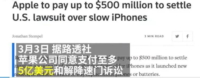 王自如重操旧业拆箱iPhone：苹果新机发售旧机发热是惯例……