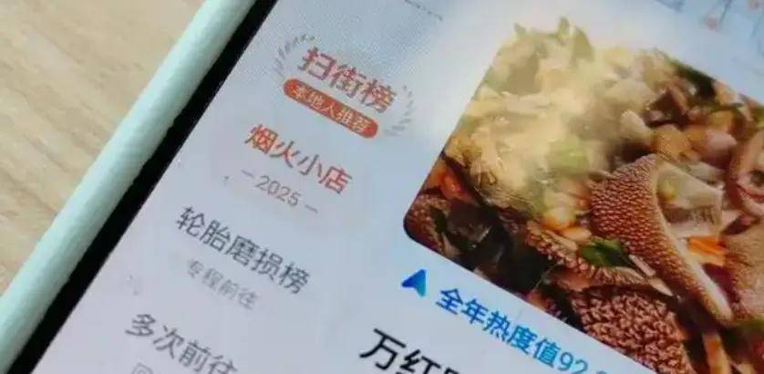 不想吃预制菜？它告诉你哪儿有现炒的热乎菜