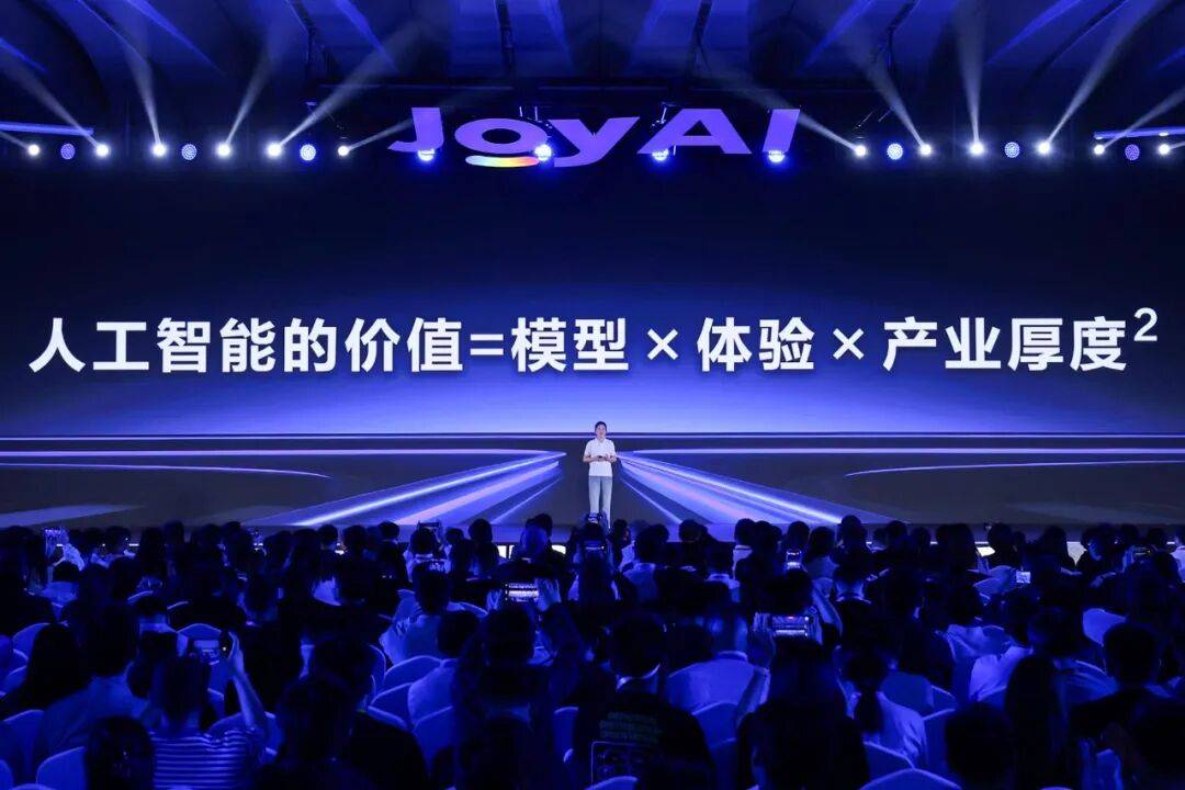 京东许冉：人工智能的价值=模型×体验×产业厚度的平方