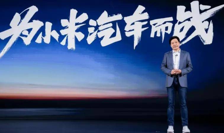 把副业干成主业，曝小米汽车已反超小米手机国内营收？