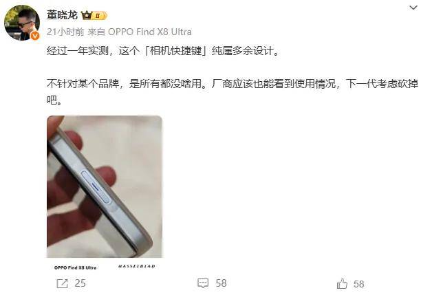 罗永浩再评灵动岛：大规模精细化深度屎上雕花……