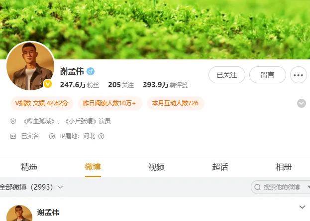 快手后抖音账号也被封、出演电影换人，嘎子哥彻底凉了？