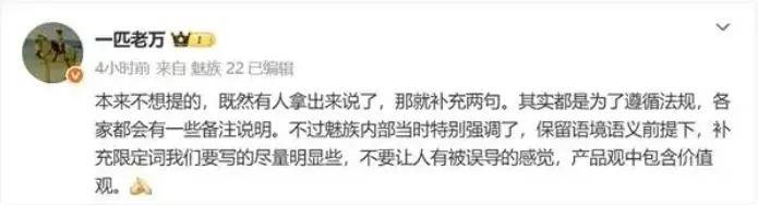 罗永浩替小米说公道话：海报小字是行业陋习，很多人只黑小米……