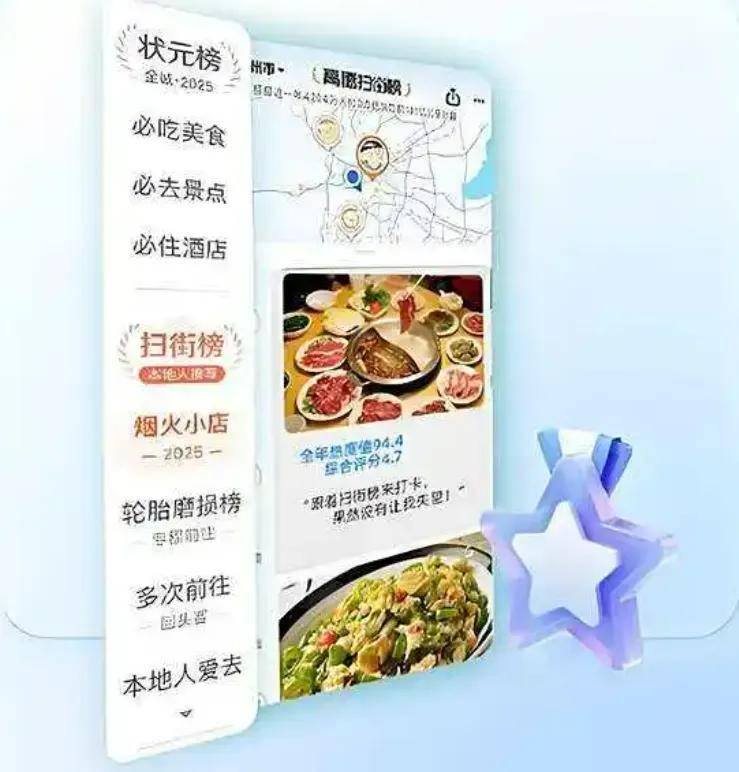 不想吃预制菜？它告诉你哪儿有现炒的热乎菜