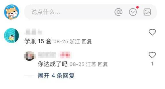 付费上班？星巴克被曝给员工摊派月饼任务，卖不掉自购……