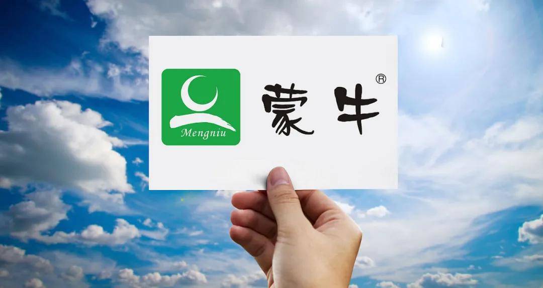 逆势增长的蒙牛做对了哪些事