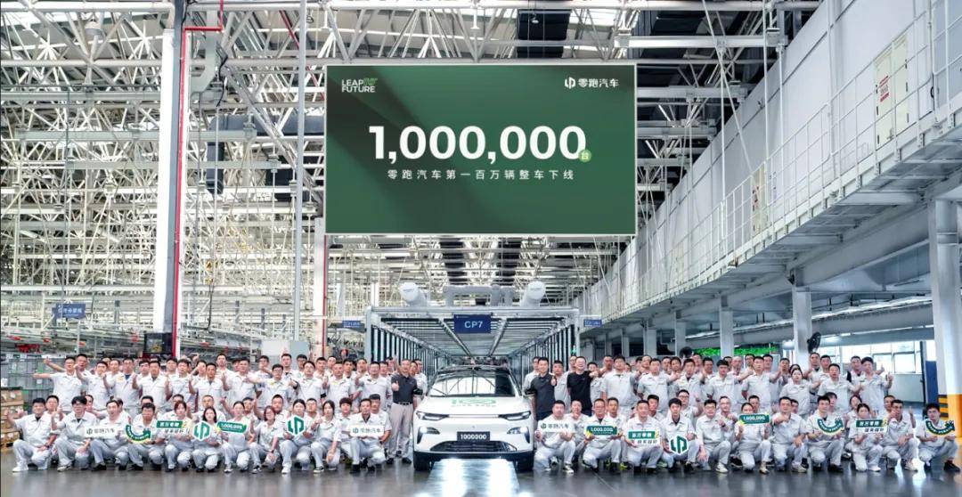 零跑，或许就是新能源产业的中国方案