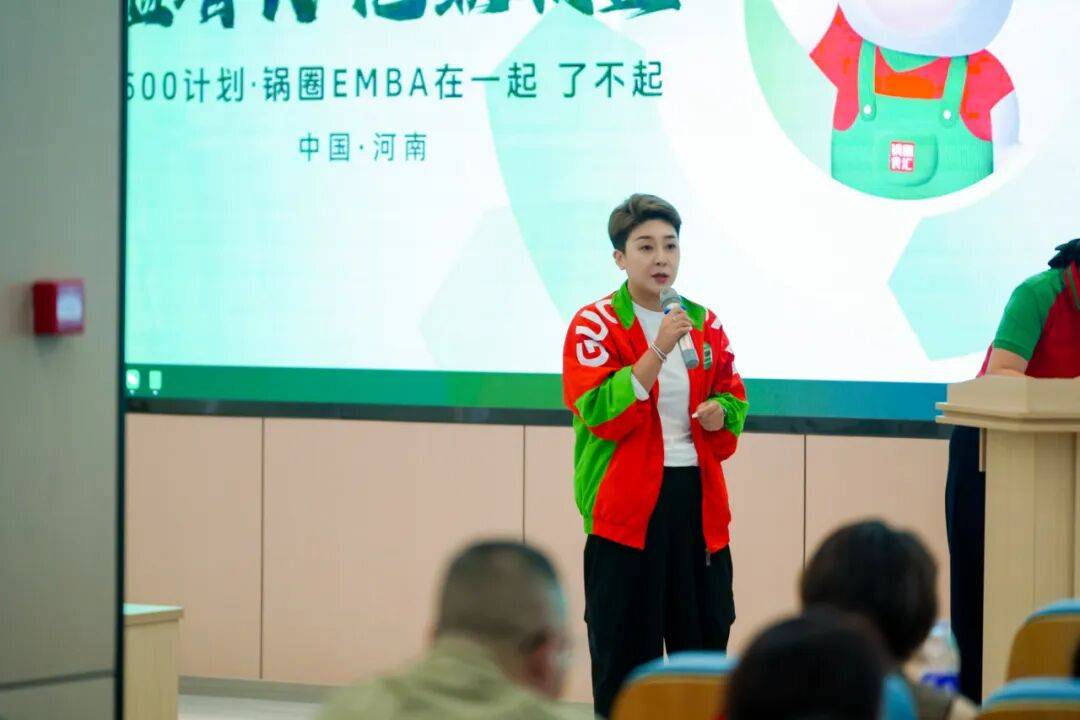 加入“500计划” ，锅圈食品欲打造亿级联盟